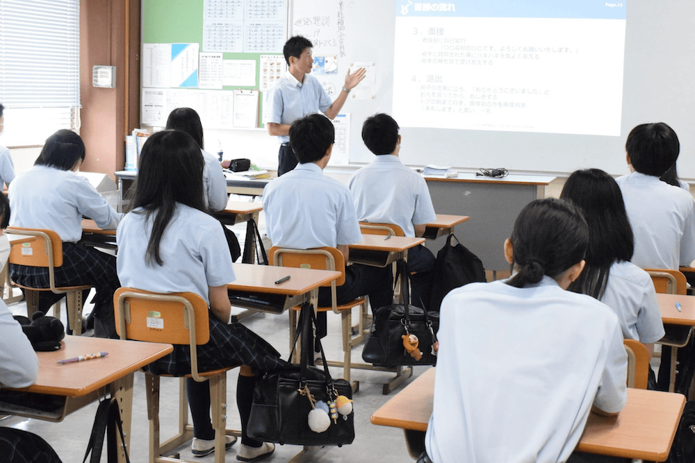 進路ガイダンス